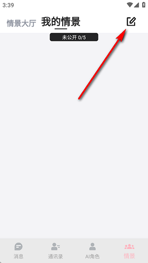 迪克猫AI(DickCat)官方下载安卓版-迪克猫AI聊天软件下载安装最新版v1.0.28