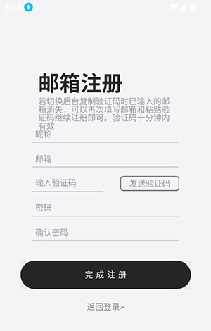 迪克猫AI(DickCat)官方下载安卓版-迪克猫AI聊天软件下载安装最新版v1.0.28