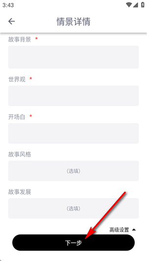 迪克猫AI(DickCat)官方下载安卓版-迪克猫AI聊天软件下载安装最新版v1.0.28