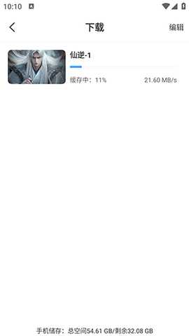 魔方4K官方正版下载免费版-魔方4K影视APP官方下载最新版本v3.2.6