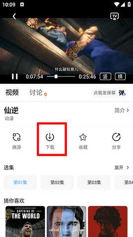 魔方4K官方正版下载免费版-魔方4K影视APP官方下载最新版本v3.2.6
