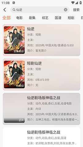 魔方4K官方正版下载免费版-魔方4K影视APP官方下载最新版本v3.2.6