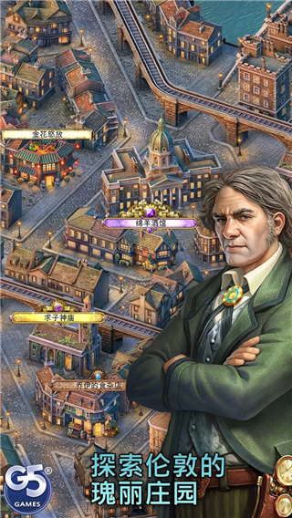 超自然社会隐藏历险 v1.22.1600 安卓版 2