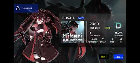 PuniStrike 1.1 安卓版 2