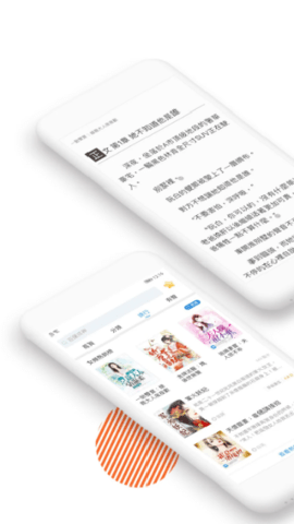 畅读书城 8.1.3.1 安卓版 3