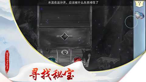 斑驳少年的冒险故事 1.8.17 安卓版 2