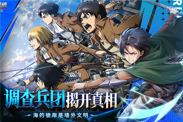 勇士觉醒自由之翼 v1.0.1 安卓版 0