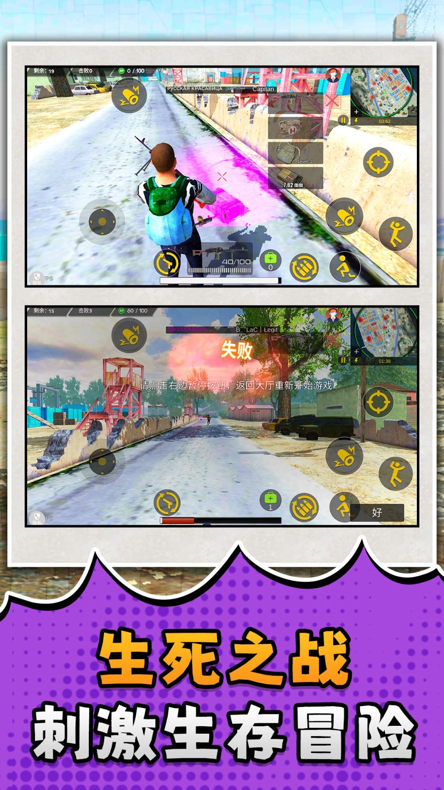 决战三角洲 v2.0.1 安卓版 2