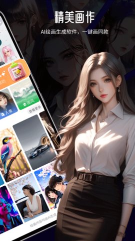 Craiyon绘画 2.0.0 安卓版 1