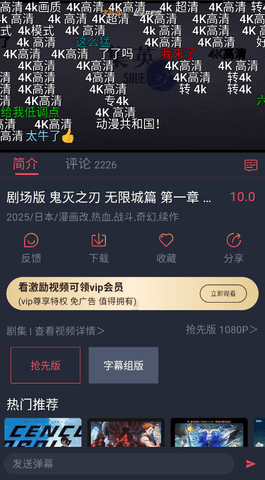 Oneghg动漫 1.0.0.7 安卓版 2