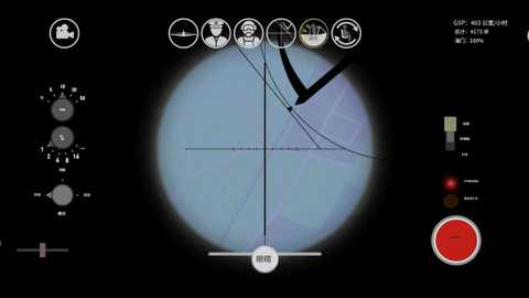 起飞吧 v0.10.4 安卓版 2