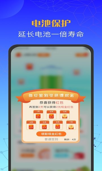 西瓜充电 v1.00 安卓版 2
