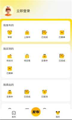 囤囤鼠 1.0.0 安卓版 1