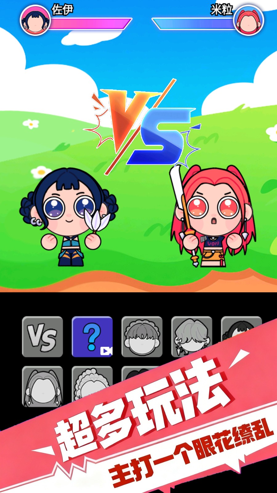 你狙击我躲避 1.1 安卓版 2