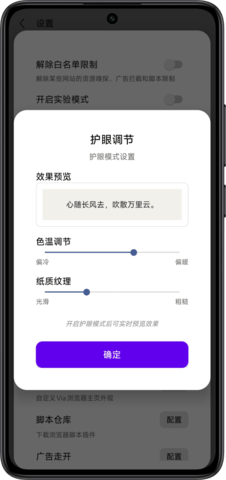 BetterVia 1.1.0 安卓版 2