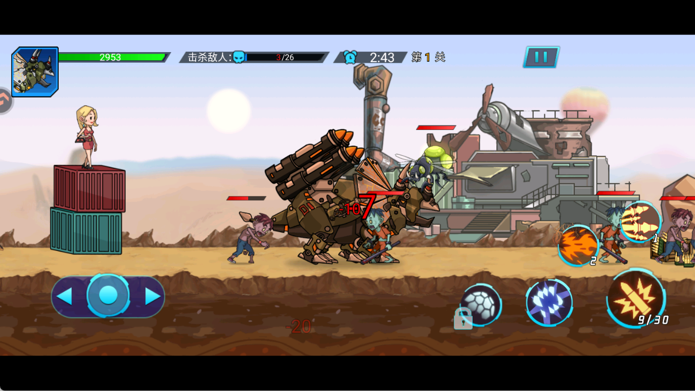 超人闯一闯 v1.0 安卓版 3