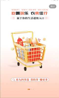 九四多选 3.7.0 安卓版 2