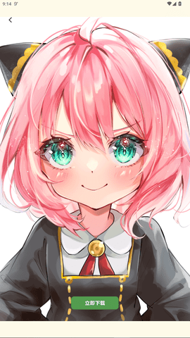 原耽壁纸 2.0 安卓版 2