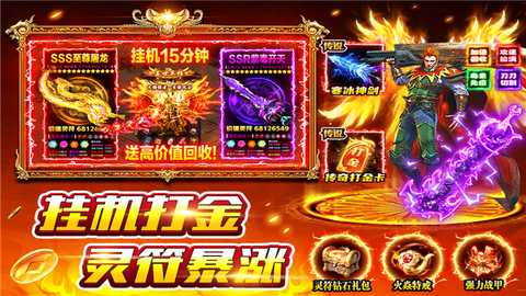 风影游侠 v3 安卓版 1