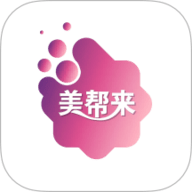美帮来
