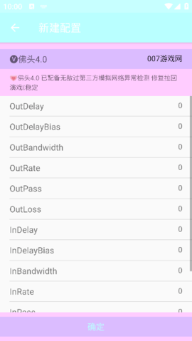哒哒漫画 佐助破解 安卓版 1