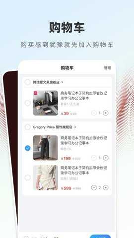 史青松 14 安卓版 3