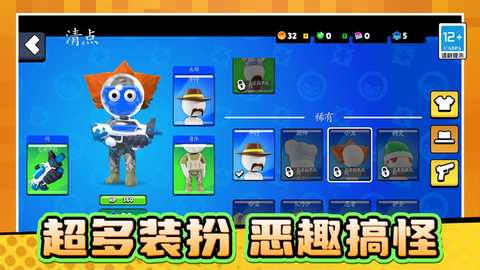 涂射小能手 v1.0.0 安卓版 0