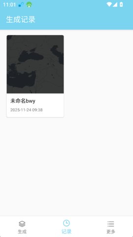 非线性壁纸 1.9.1 安卓版 2