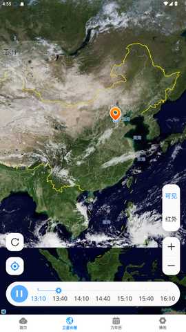 当准天气 10.2.0 安卓版 1