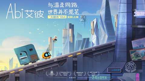 艾彼全剧情解锁版 v5.0.3 解锁版 4