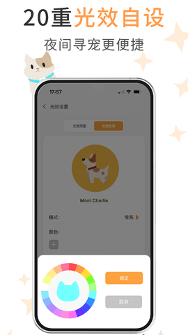 winkoo 1.1.15 安卓版 3