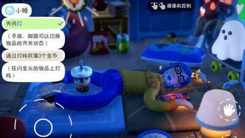 累趴侠 1.0.1 安卓版 2