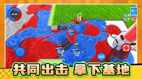 涂射小能手 v1.0.0 安卓版 3