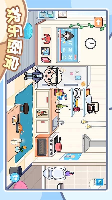 完美收纳家 v1.0.1 安卓版 3