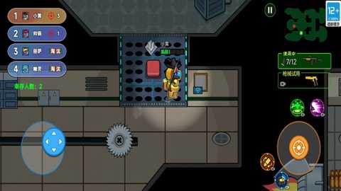 最强突击手 v1.6.8 最新版 1