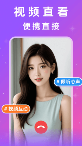 附近思夜 13.27.1 安卓版 1