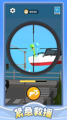 我瞄准贼溜 v1.0.1 安卓版 2