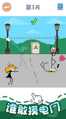 看我速通关 v1.0.1 安卓版 0