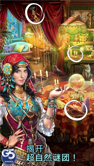 超自然社会隐藏历险 v1.22.1600 安卓版 4