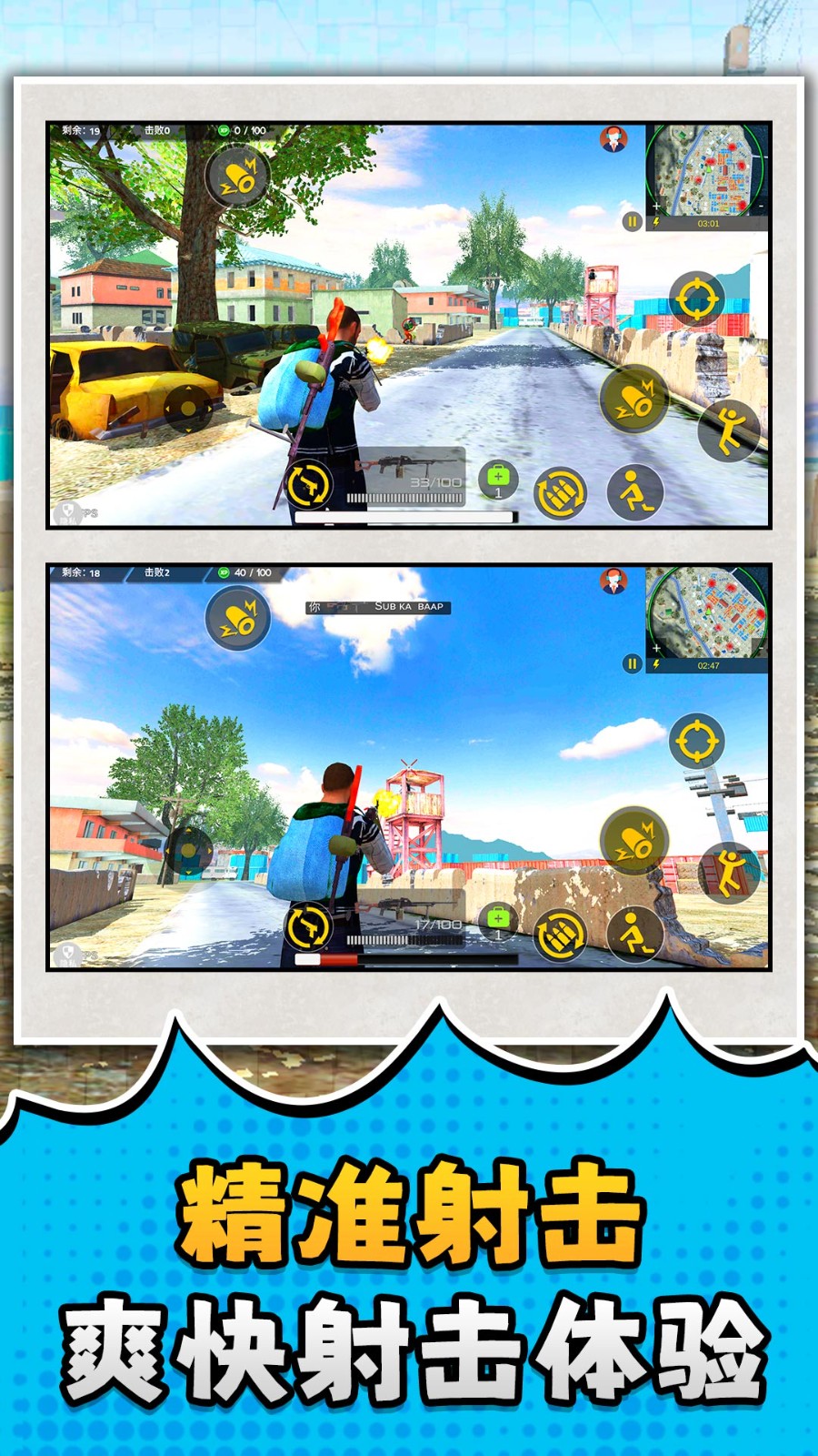 决战三角洲 v2.0.1 安卓版 3