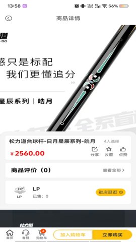 知巧 1.0.31 安卓版 1