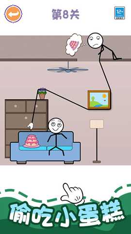 看我速通关 v1.0.1 安卓版 1