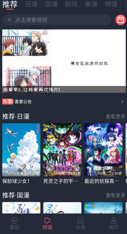 Oneghg动漫 1.0.0.7 安卓版 1