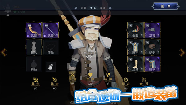 龙之宝藏 v1.65 安卓版 3