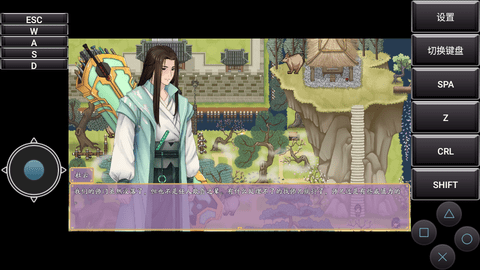 绯色修仙录 1.0 安卓版 3