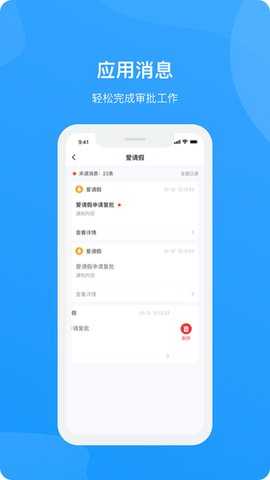 爱城院 7.5.20.1 安卓版 1