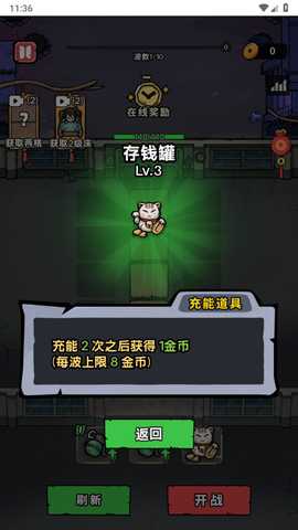 诡事怪谈小游戏免广告版 1.0 纯净版 2