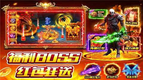 风影游侠 v3 安卓版 4