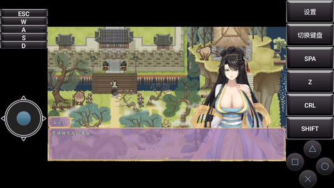 绯色修仙录 1.0 安卓版 2