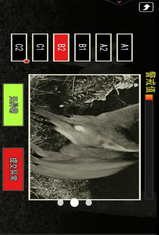 恐怖动物园探险 v1.0 安卓版 1
